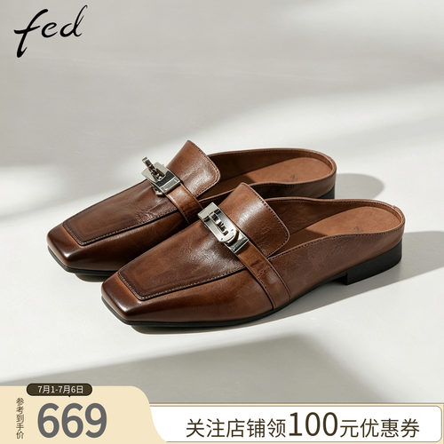 fed方头低跟金属扣真皮穆勒鞋