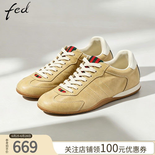 fed百搭休闲皮面女款德训鞋
