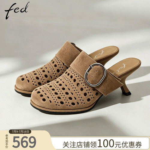 fed镂空尖头后跟包头半拖女鞋