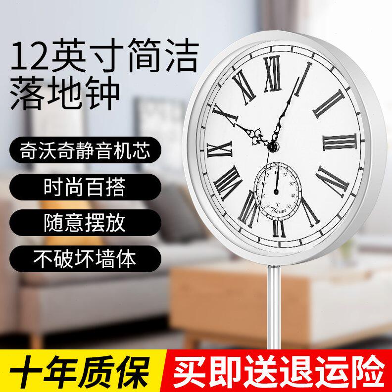 甄选#乐彩现客厅落地钟创意北欧简约立式钟别墅装饰摆件家用静音