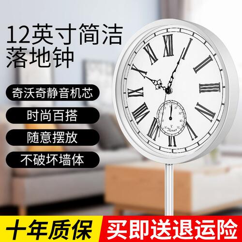 甄选#乐彩现客厅落地钟创意北欧简约立式钟别墅装饰摆件家用静音