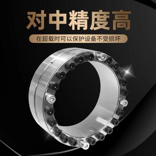 甄选胀套厂家输送机滚筒胀套Z9型涨套多种型号胀紧套连接器涨紧联