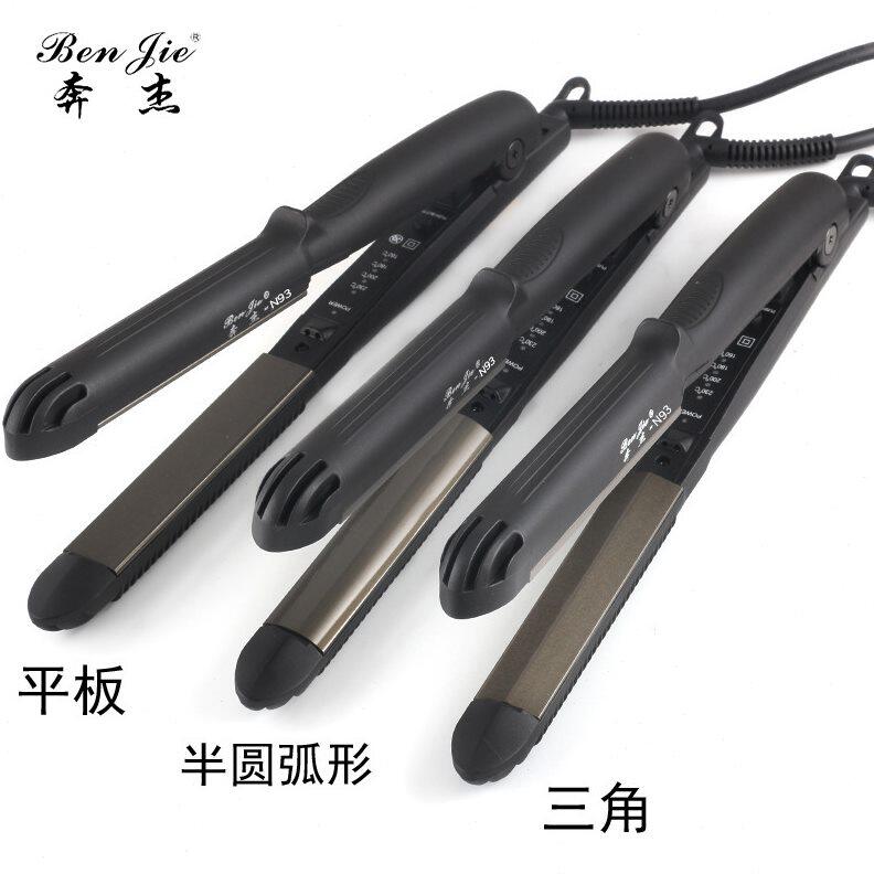 甄选直发器直卷两用电夹板弧形夹板型三角玉米夹卷发器烫发器板刘