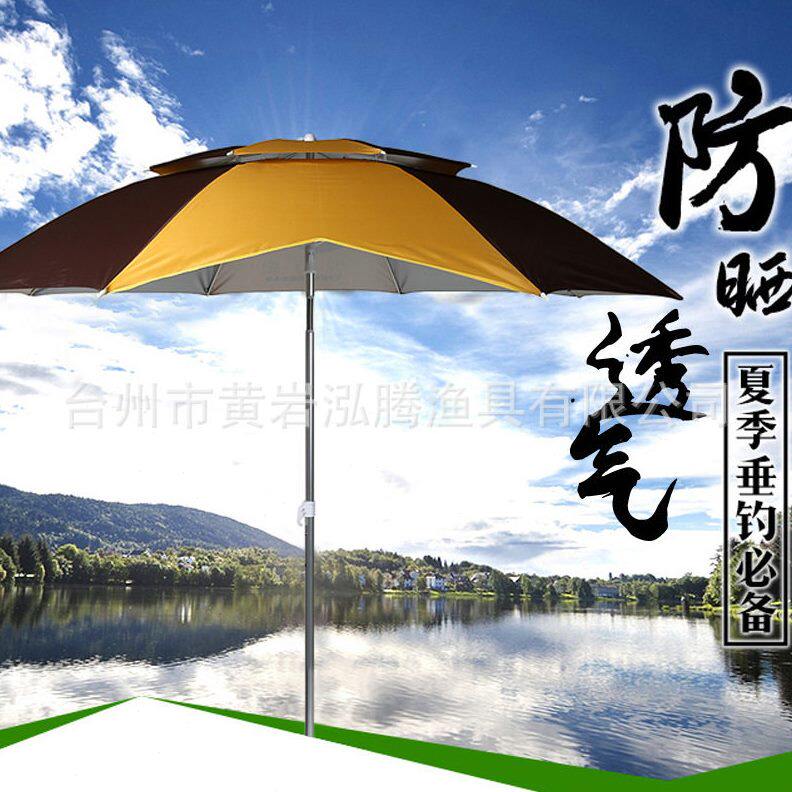 甄选钓鱼伞户外加厚钓伞1.8-2.2米万向折叠垂钓伞台钓伞防晒渔具
