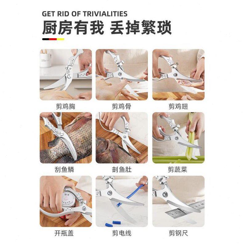 甄选强力厨房剪刀家用品不锈钢杀鱼烤肉剪鸡鸭鹅骨头神器食物专用