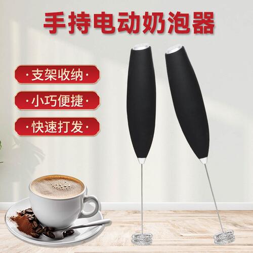 甄选打蛋器无线打泡搅拌机电动家用小型烘焙打蛋机奶油蛋清打发奶