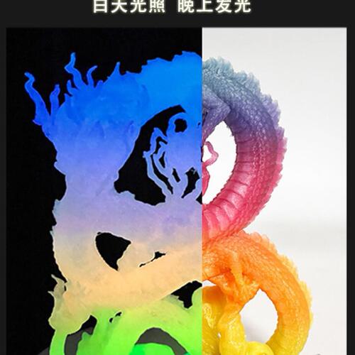 甄选3D打印机材料打印机PLA彩虹夜光适用风速耗材渐变FDM线材1kg