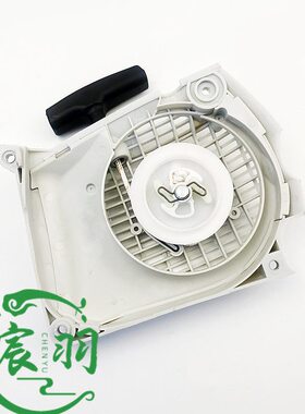 甄选宸羽MS261 MS271 MS291启动器总成 拉盘 手拉器 起动器油锯配