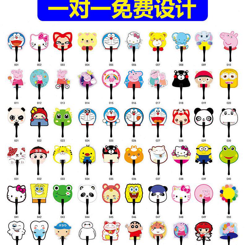甄选广告扇定 制宣传扇定 做塑料卡通小扇子印刷logo订 做招生胶