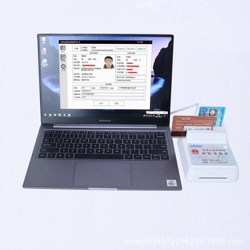 甄选社保卡读卡器医保卡刷卡器身份证阅读器IC卡银行卡就诊卡读写