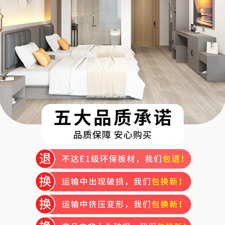 甄选酒店宾馆床标间间全套公寓民宿床双床出租房简约现家具