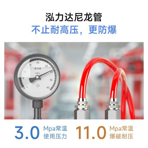 甄选泓力达耐温压PA6/12尼龙管气管油管耐酸聚酰胺管4/6/8/10*1