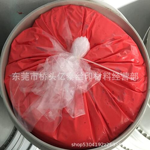 甄选喷砂胶 陶瓷抗 喷砂油墨