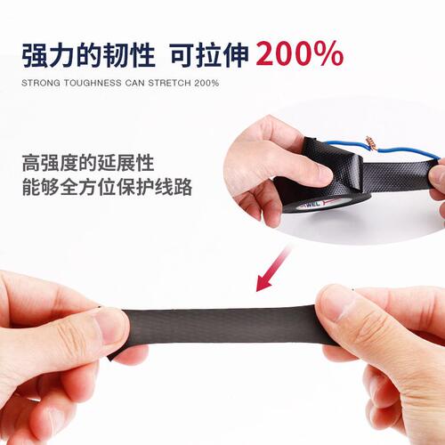 甄选耐压电线粘KE20乙丙橡胶绝缘防水自粘带电缆密封缠绕防静电