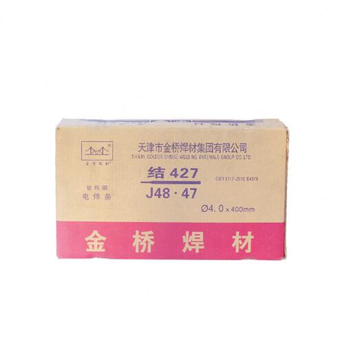 甄选金桥焊条J422 J427 J502 J506 J507碳钢焊条结构钢电焊条整箱