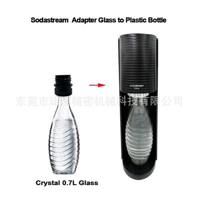 甄选Sodastream玻璃转接头气泡水机水转接头转接器替气泡水