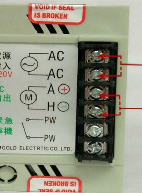 samgold永磁直流电机调速器 DC-51马达控制器220V调速开关变速24V