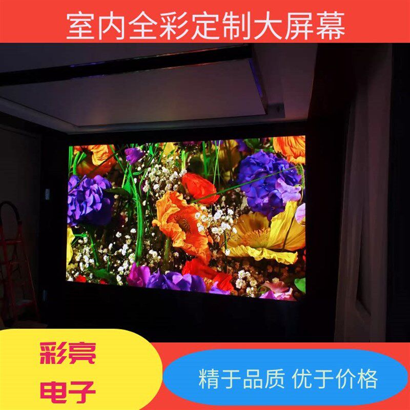 全彩LED显示屏户外高清P5防水大屏幕 婚庆舞台租赁成品定制广告屏