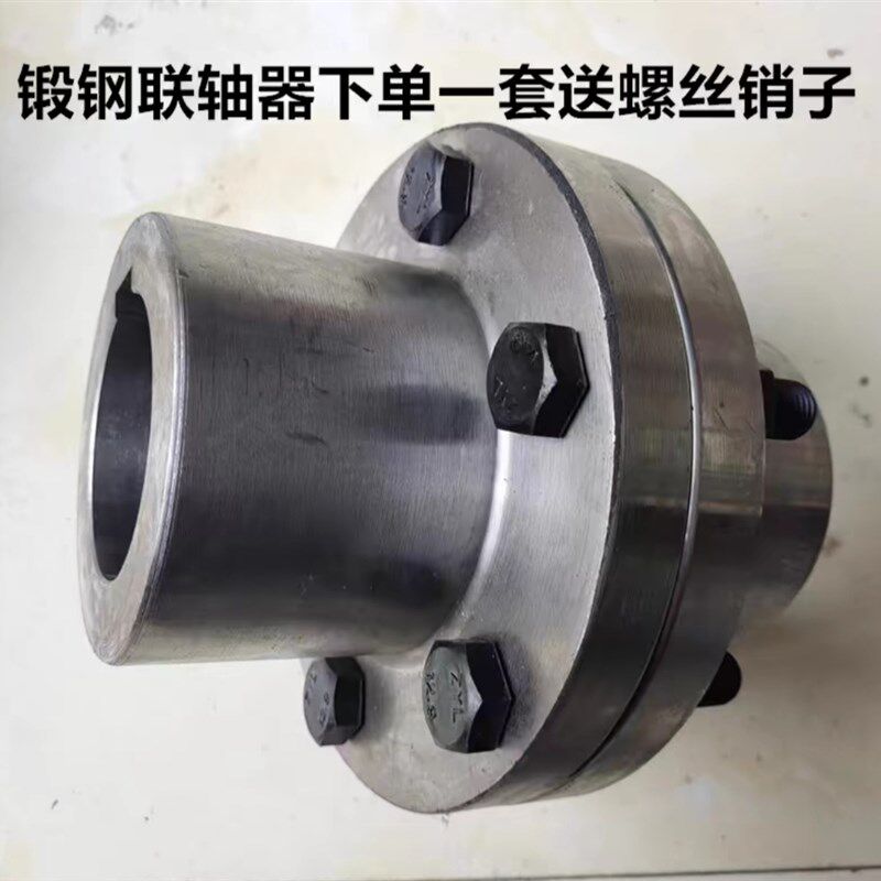 凸缘联轴器45钢法兰盘大扭矩螺栓连接器靠背轮外径190