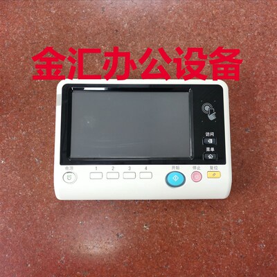 震旦ADC225 265 369S 289S面板 显示屏 按键板