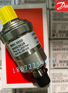 丹佛斯压力传感器MBS3050 060G3628 060G3658 060G1406 MBS3050