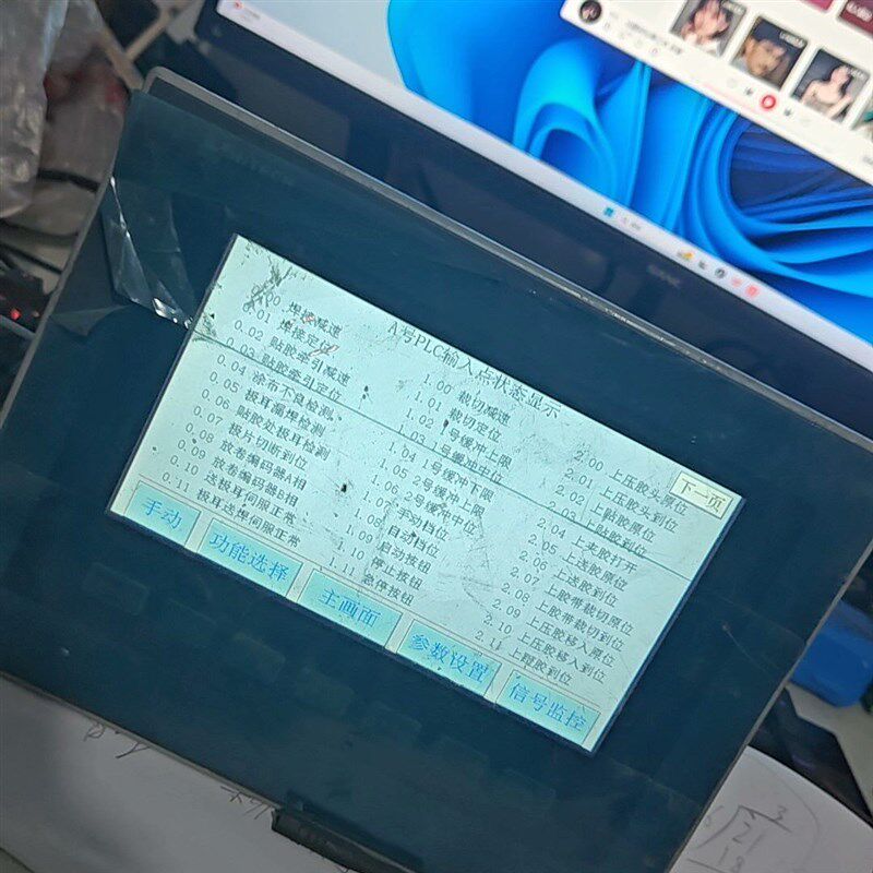 海泰克(HITECH)触摸屏.型号PWS6710T-P.还剩