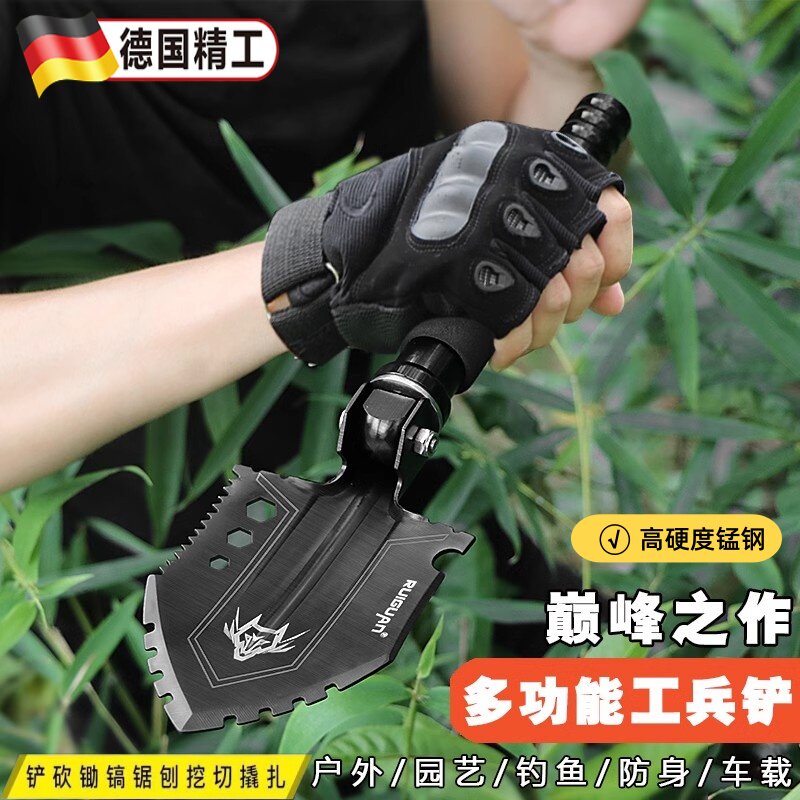 德国进口多功能铁锹户外工兵铲子折叠野营铲锰钢小号钓鱼车载沙漠