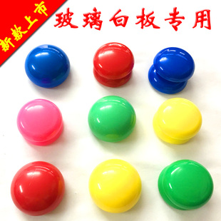 磁性玻璃白板专用磁铁办公强磁黑板磁贴钕铁硼吸铁石磁扣磁豆磁钉