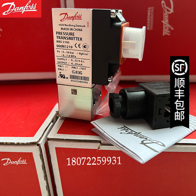 DANFOSS MBS5100-2211-0DB04 060N1219 丹佛斯压力变送器060N1037