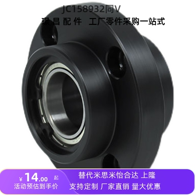 轴承座组件嵌入型双轴承BGRZB.BGSZB.BGCZB孔径8 10 12 15 17.20