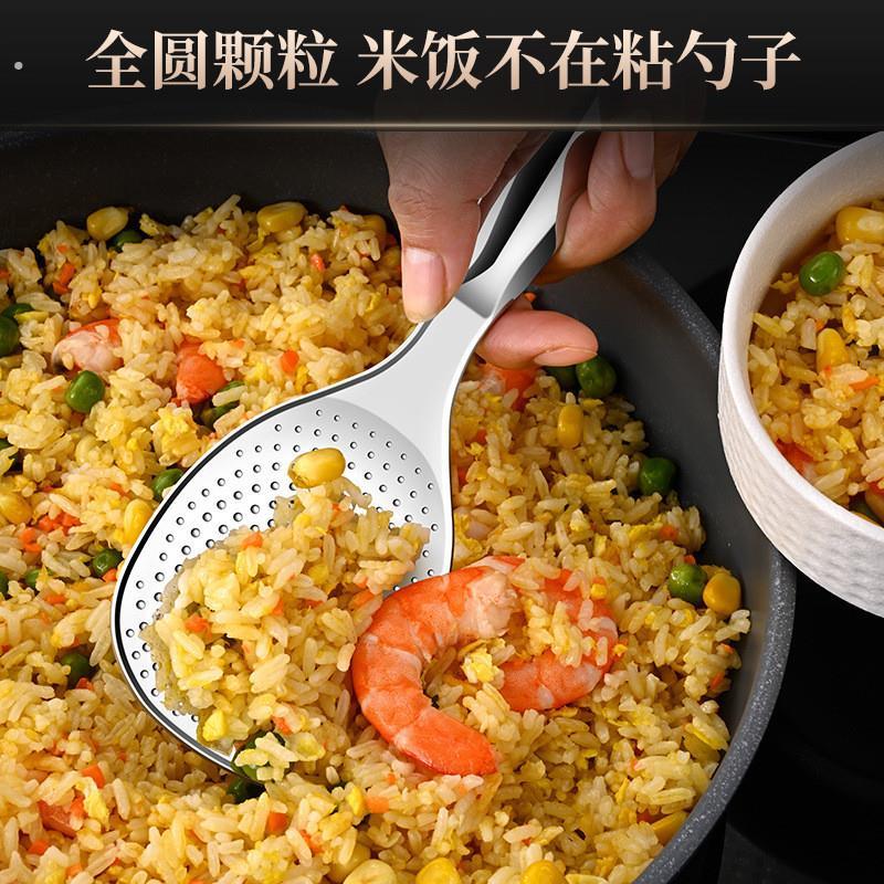 饭匙 烹饪米饭不沾饭铲厨房不锈钢饭匙中式盛饭匙子食堂大号饭匙