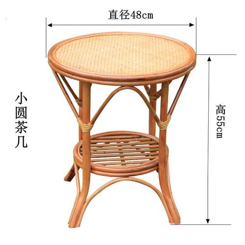 真藤茶几圆茶几方茶几阳台休闲小茶几小圆桌子天然藤编边角几家用