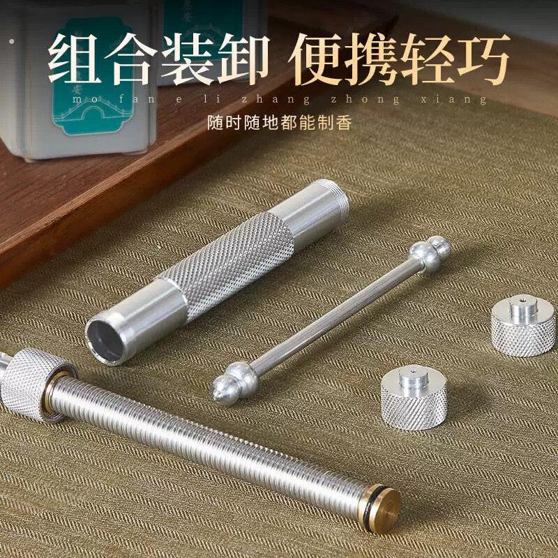 制香工具全套制香器压香器手工制香工具全套自制材料线香制作工具