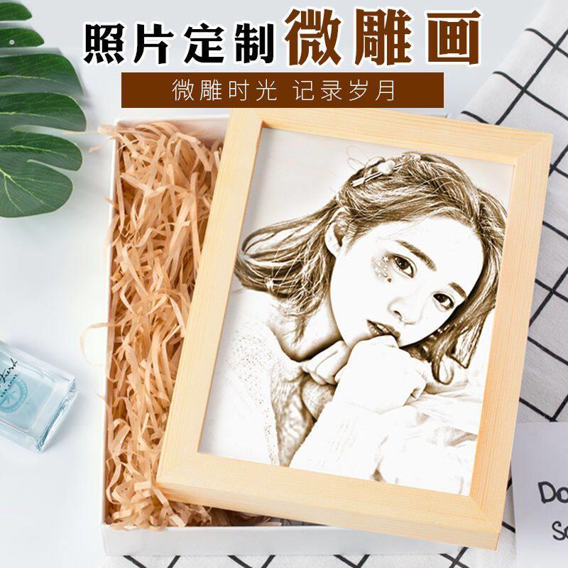 木刻画定制照片生日礼物送男女生闺蜜实用情侣周年纪念相框摆台