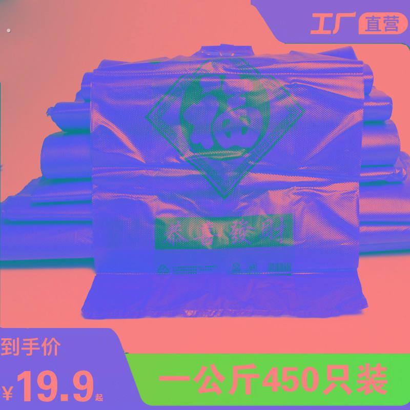 红色塑料袋超市购物加厚提手方便袋子食袋手提马甲大中小背心袋