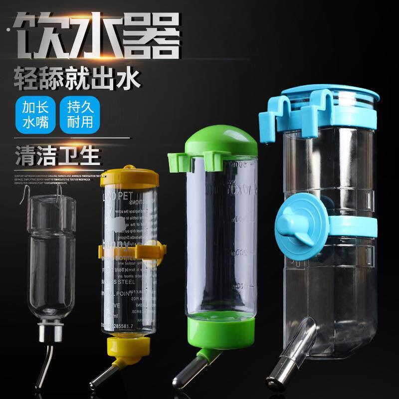 宠物用品宠物饮水器挂式喂水器大小号饮水器兔子仓鼠狗狗水杯