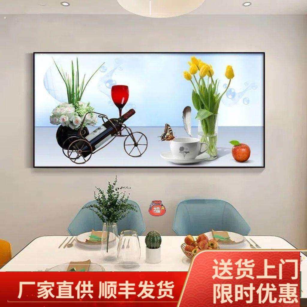 餐厅装饰画现代简约挂画饭厅墙轻奢壁画高级大气有框画酒杯单幅