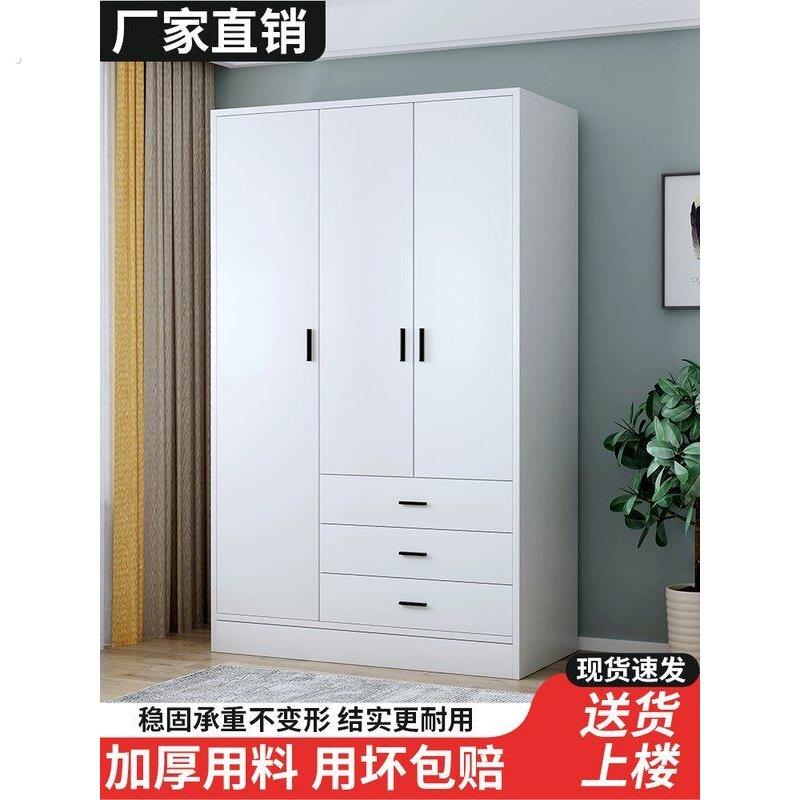 温暖的白色木制简单组装衣柜与抽屉卧室家庭小公寓挂衣柜