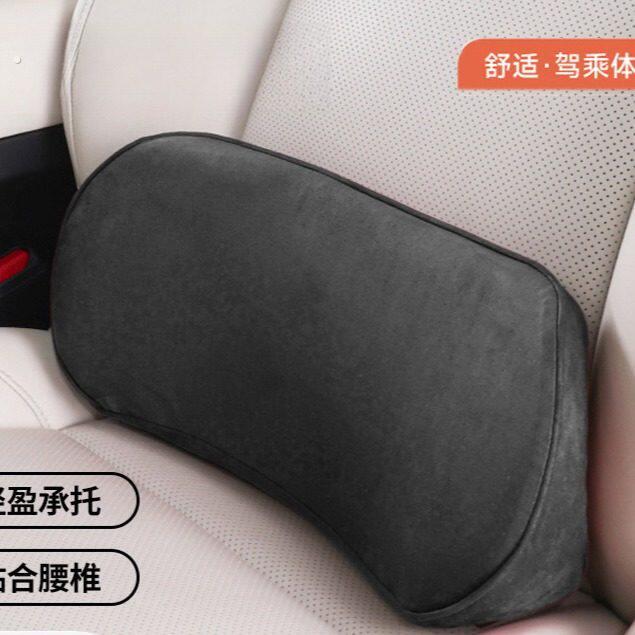 汽车腰靠缝隙座椅头枕车垫护腰支撑车载垫尾椎腰腰托颈枕腰垫神器