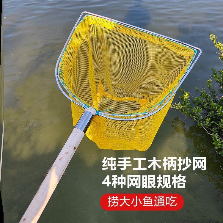 捞青苔神器木柄抄网防磨抄网网兜水产养殖饭店超市速网