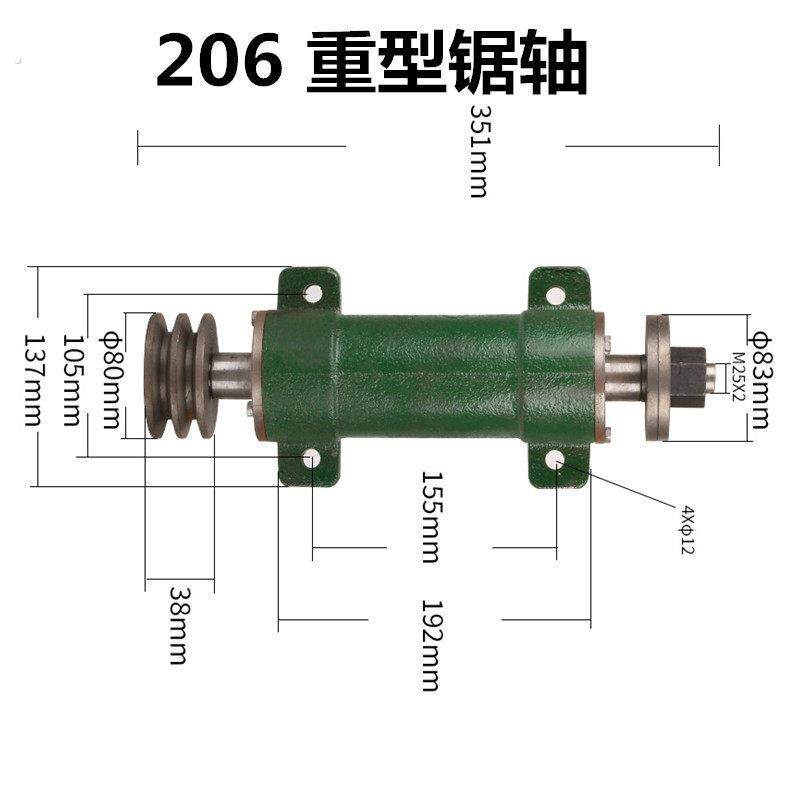 木工机械配件 锯机轴座 传动轴承座 推台锯锯机轴206木工台锯配件