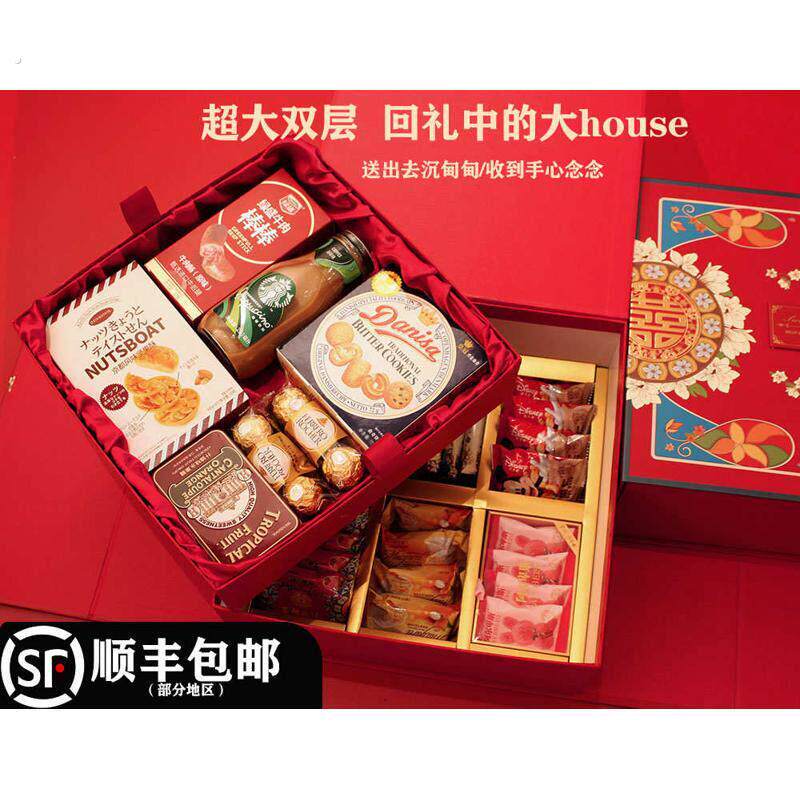 超大号双层结婚喜糖礼盒成品含糖中式婚礼伴手礼高档订婚糖果回礼