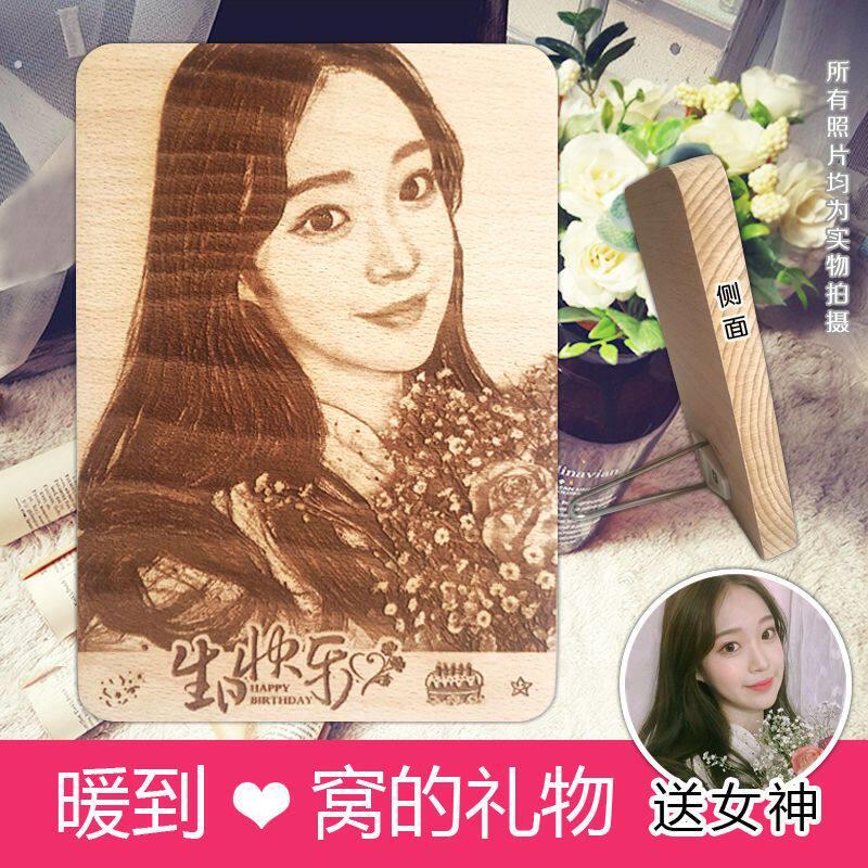 木刻画定制照片深雕刻生日礼物女生男女友闺蜜妈妈纪念日创意走心