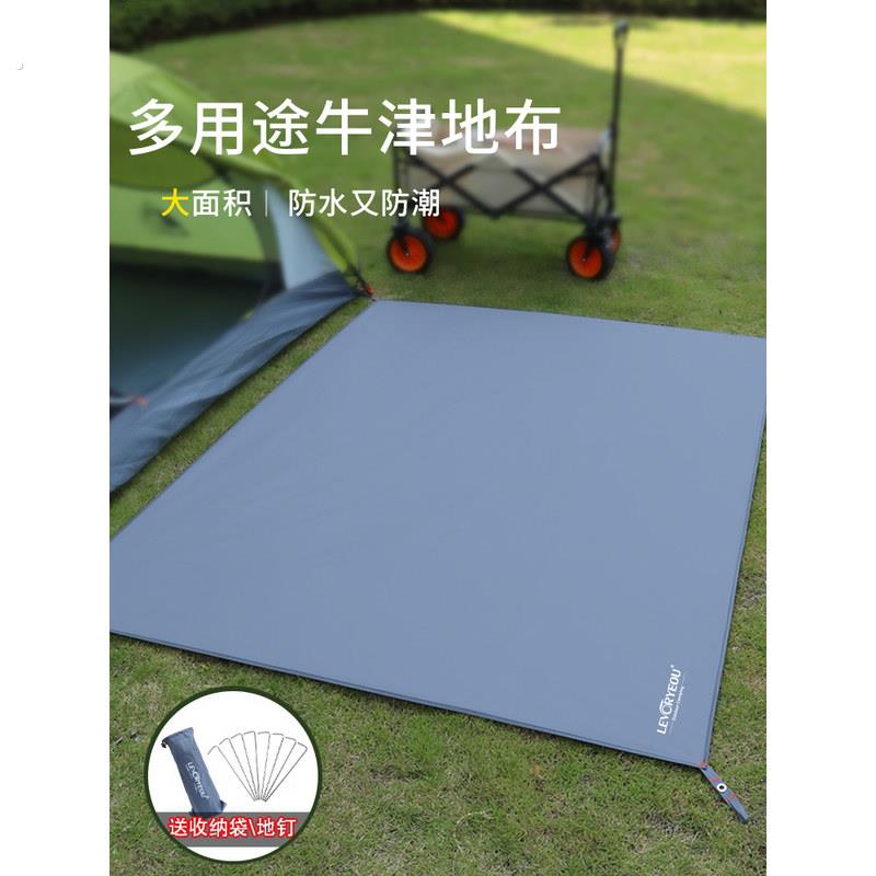 出口德国户外帐篷专用防潮地布牛津布地席露营防水隔潮地垫六角天