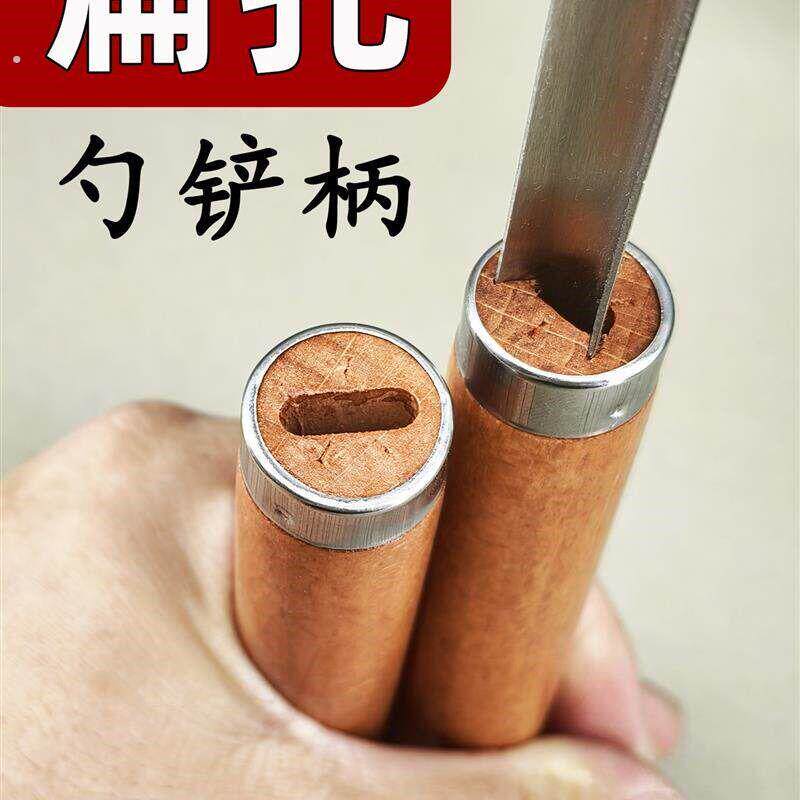 通用扁孔锅铲手柄实木方孔勺子锅铲实木把手饭勺防烫木柄带弧度