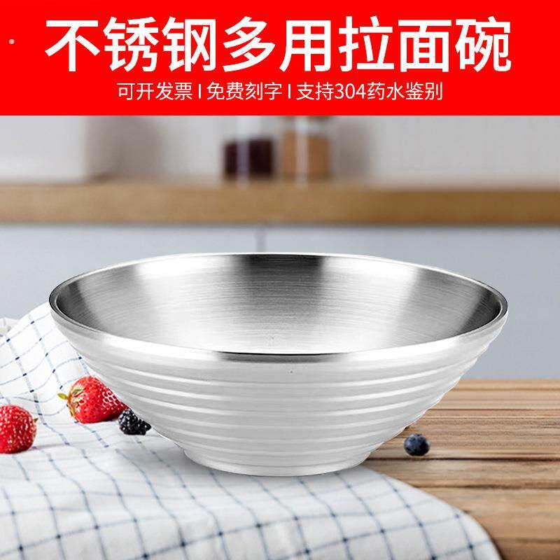 304不锈钢拉面碗 日式冷面碗螺纹碗喇叭碗大号泡面碗麻辣烫斗笠碗