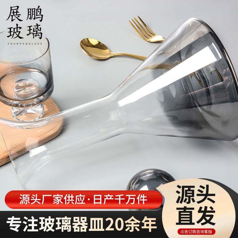 家用冷水壶水杯红酒醒酒器酒杯水具玻璃茶水分离果茶冷泡礼盒