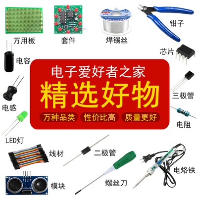TIP41C 31/32/42/120/122/142/147T达林顿晶体管直插三极管TO-220