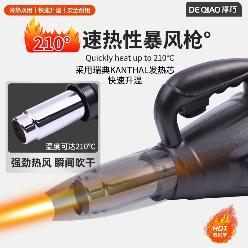 高温暴风枪热风机工业级大功率石材洗车用强力烘干吹雪冷热吹风机