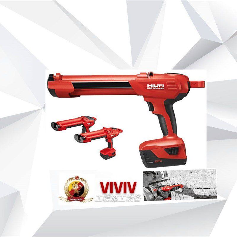 喜利得HILTI HDE 500-A22无绳锂电化学栓安装注射枪 电动化学栓安